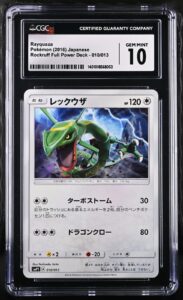 CGC 10 Rayquaza 010/013 Rockruff Deck 2016