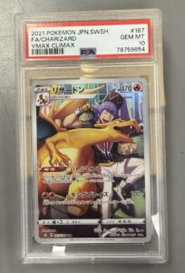 Charizard Leon CHR 187/184 PSA 10 2021 Japanese S8b VMAX Climax