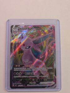 Chinese Espeon VMAX 059/332 RRR Hyper Holo Full Art Pokémon Card Eeveelution Ult