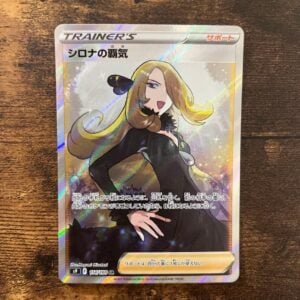Cynthia’s Ambition 114/100 SR Pokemon Card 2023 s9 Japanese