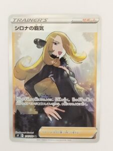 Cynthia’s Ambition 114/100 SR S9 Star Birth Pokemon Card Japanese (P9258)