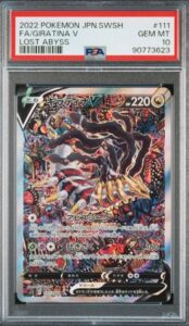 Giratina v 111/100 SR Alt Art Lost Abyss Japanese PSA 10