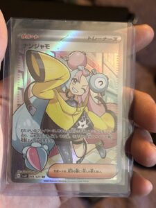 Iono 091/071 SR Holo Sv2d: Clay Burst Japanese Trainer Pokémon Card
