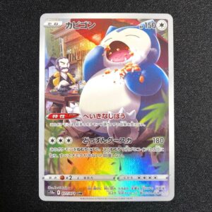 Kamado’s Snorlax CHR 077/071 Dark Phantasma s10a Pokemon Card Japan Near Mint