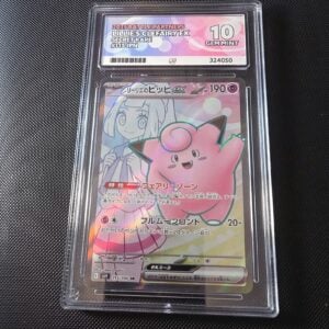 Lillie’s Clefairy EX Battle Partners 115/100 SR SV9 Japanese Edition Ace 10