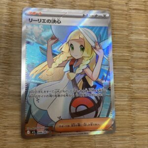 Lillie’s Resolve M1L 086/063 SR Pokemon Card Game Included OK Excellent