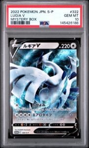Lugia V Promo PSA10 Gem Mint Pokémon Card 322/S-P First Edition Rare