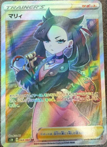 Marnie SR 068/060 S1H Japanese Pokemon Card Sword & Shield Full Art Holo
