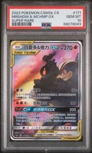 Marshadow & Machamp GX 171/150 CSM2bC Alternative Art Tag Chinese Team PSA10