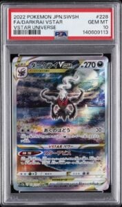 POKEMON JAPANESE SWORD & SHIELD VSTAR UNIVERSE FULL ART/DARKRAI VSTAR PSA 10