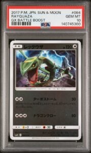 POKEMON RAYQUAZA Sun & Moon Japanese GX Battle Boost 084 PSA 10 GEM MINT