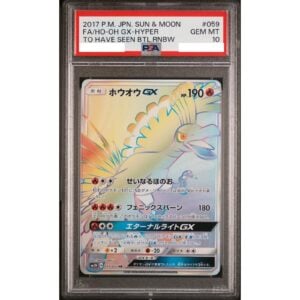 PSA 10 HO-OH GX Hyper Rare 059/051 Battle Rainbow Pokemon Card Japanese 2017