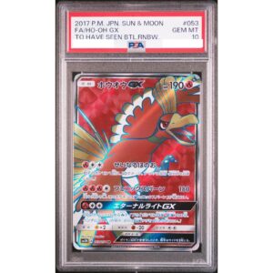 PSA 10 Ho-Oh GX SR 053/051 Full Art Holo Pokemon Card Japanese 2017 Gem Mint