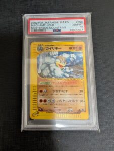 PSA 10 Machamp Holo 1st Ed 053/088 Mysterious Mountains Japanese Card#24000185