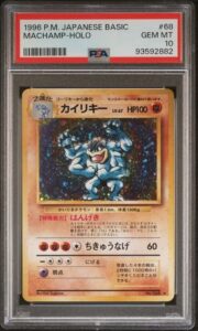 PSA 10 Machamp – No.068 – Base Set Japanese – Pokemon – Read Description