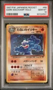 PSA 10 Machamp Pokemon Base Set Rare Holo Card