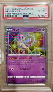 PSA 10 Mew Pokemon Japanese 2021 25th Anniversary Rev Foil GEM MINT #002
