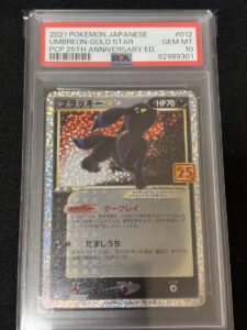 PSA 10 Umbreon Pokemon Card Japanese 25th ANNIVERSARY Gold Star 012/025 Japan Ip