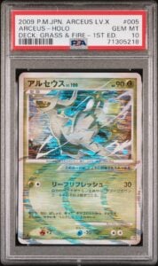 PSA10 005 017 Pt Arceus Lv.100 Pokemon Card Game Pokemon Appraisal Product