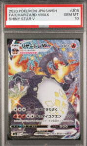 PSA10 GEM MINT Charizard VMAX SSR 308/190 s4a Shiny Star V JPN Pokemon TCG 426