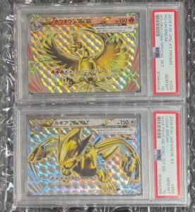 PSA10 Lugia break Ho-Oh break Sequential Number