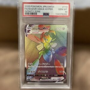 PSA10 Scizor VMAX HR S3 Pokemon Card Japanese