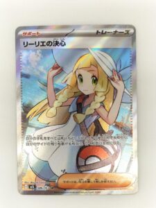 Pokemon 086/063/M1L/B Sr Super Lillie’S Determination