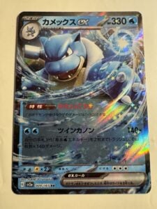 Pokémon Blastoise ex Double Rare Full Art Holo SV2a 009/165 Japanese