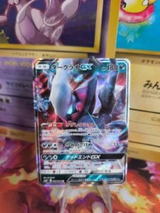 Pokemon Card Card Holo Darkrai GX Facing A New Trial Fullart Japanese NM