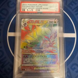 Pokemon Card PSA10 Giratina VSTAR HR S11 Lost Abyss 120/100