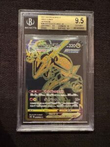 Pokemon Card Rayquaza VMAX 284/184 VMAX Climax Nintendo BGS 9.5