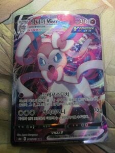 Pokemon Card Sylveon VMAX 041/069 S6a Eevee Heroes Full Art KOREAN Near Mint