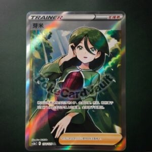 Pokemon Chinese IN STOCK Peony CS3aC-154 SR Full Art Supporter Secret Cards MINT