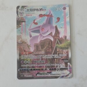 Pokémon Espeon VMAX Full Art Holo HR TCG Card Chinese 169/132 310HP