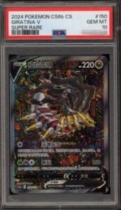 Pokemon Giratina V cs6bC CHINESE Super Rare Full Alt Art #150 PSA 10 Gem Mint