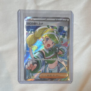 Pokémon Iono 082/063 SV9a Heat Wave Arena Full Art Holo Super Rare Trainer