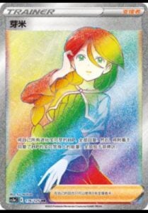 Pokemon PTCG S-Chinese Card Sword & Shield Cheryl Holo Full Art CS3aC-176