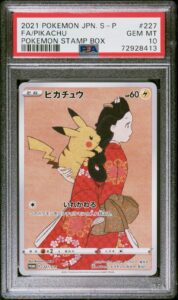 Pokemon Pikachu Stamp Bx. Japanese Full Art Promo 227/S-P PSA 10