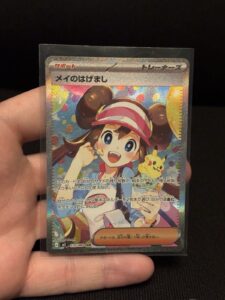 Pokémon Rose’s Encouragement Full Art Holo Trainer Card: Nihil Zero