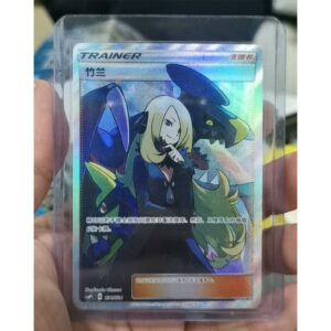 Pokemon S-Chinese Cynthia CSMPiC-031 SR “Party of Battle” Reward Card NM