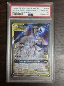Pokemon Solgaleo & Lunala SR PSA10 Gem Mint SM11b 063/049 Graded