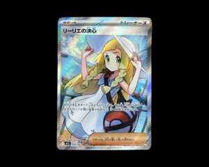 Pokemon TCG Japanese Lillie’s Determination SR 086/063 M1L Mega Brave