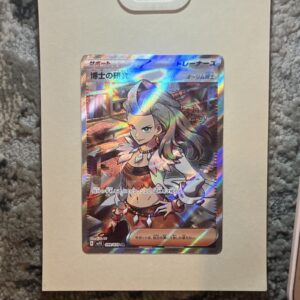Pokémon TCG Professor’s Research (Sada) Full Art Trainer Holo 089/078 JP/ NM