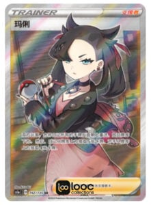 Pokémon TCG S-Chinese Marnie CS1aC 192/135 SR Holo Single Card NM