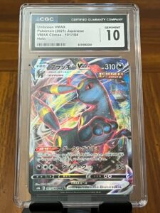 Pokemon Umbreon VMAX #101 VMAX Climax Japanese CGC 10 Gem Mint