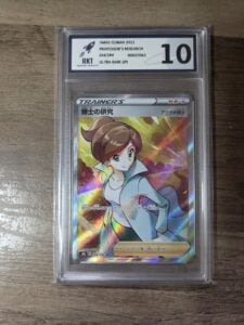 RKT 10 PROFESSOR’S RESEARCH 266/184 FULL ART – POKEMON JAPANESE S8B VMAX CLIMAX