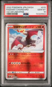 Radiant Charizard 015/172 PSA 10 Vstar Universe Pokemon Card Game