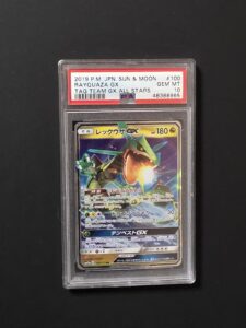 Rayquaza GX 100 PSA 10 Sun & Moon Tag Team All Stars Japanese Holo Pokemon Card
