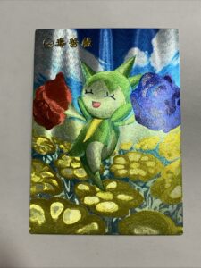 Roselia Thorn Rose Pokémon 315 Foil Holo Card Anime Rare Full Art Arcade Pokédex