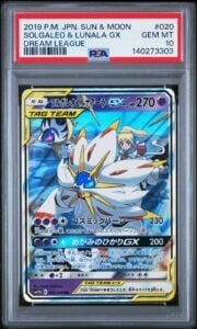 Solgaleo & Lunala Gx 020/049 Dream League Pokemon Japanese PSA 10